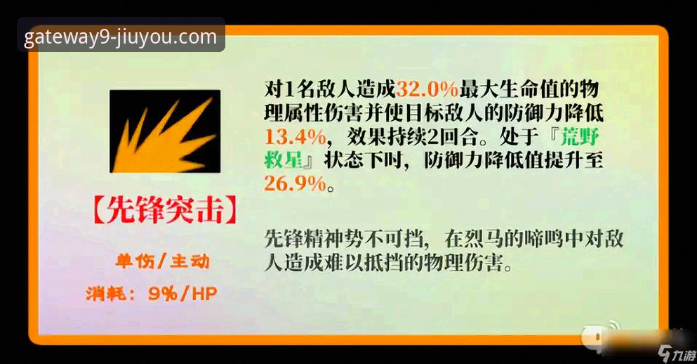 九游娱乐平台赛事深度解析操作教程：复盘奥地利5-1加纳友谊赛