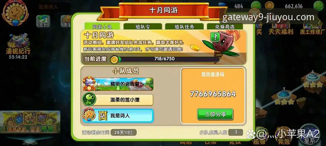 揭秘九游官方正版iOS版：老用户亲测多年的真实体验