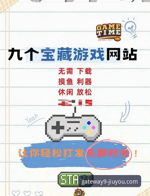 3大关键步骤：确保你玩的是九游官方正版游戏平台
